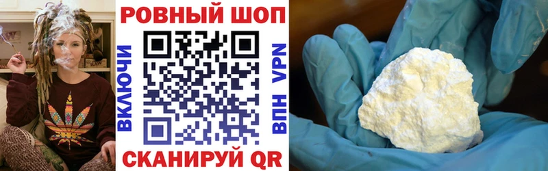 Наркошоп купить A-PVP  Псилоцибиновые грибы  Кокаин  Меф мяу мяу  Каргат