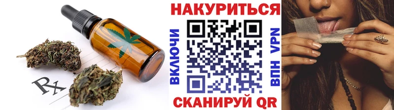 Cannafood конопля  Купить  Каргат 