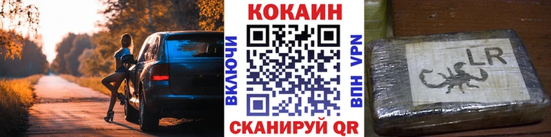 Cocaine Колумбийский  Купить  Каргат 