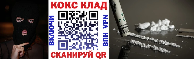 КОКАИН Эквадор Каргат