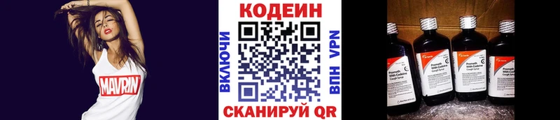 Купить  Каргат  Кодеиновый сироп Lean напиток Lean (лин) 