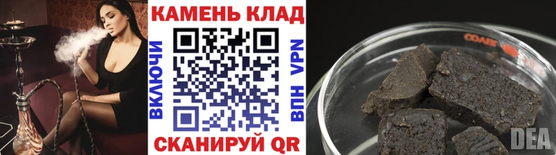 ГАШ Cannabis Каргат
