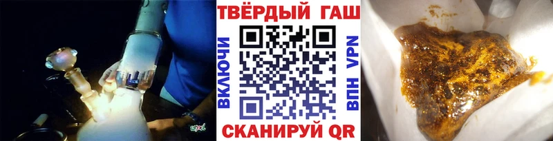 Купить  Каргат  Гашиш убойный 