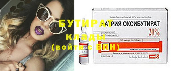 каннабис Зеленодольск