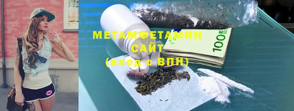 прущая мука Зеленокумск