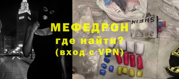 прущая мука Зеленокумск