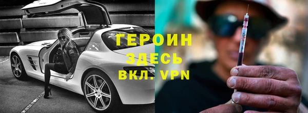 каннабис Зеленодольск