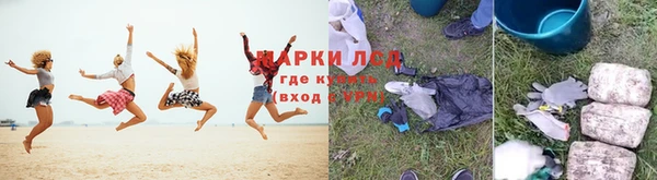 прущая мука Зеленокумск
