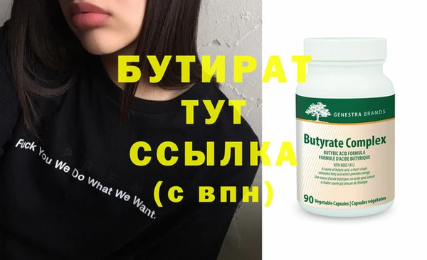 прущая мука Зеленокумск