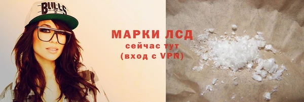 каннабис Зеленодольск