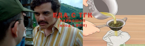 каннабис Зеленодольск