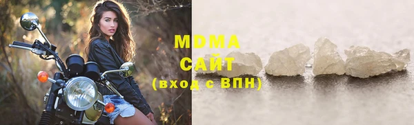 прущая мука Зеленокумск