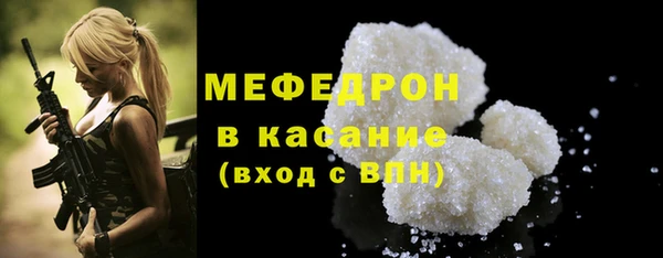 прущая мука Зеленокумск
