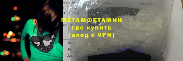 каннабис Зеленодольск