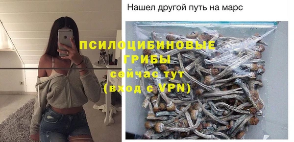каннабис Зеленодольск