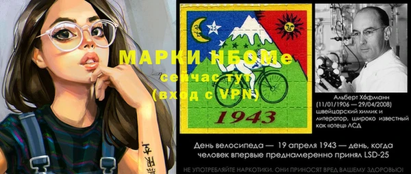 каннабис Зеленодольск