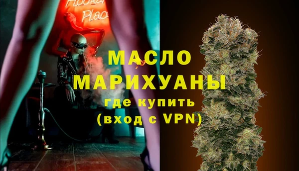 прущая мука Зеленокумск
