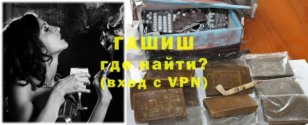 гашиш Зерноград