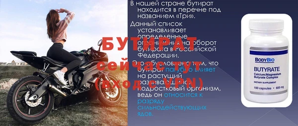 прущая мука Зеленокумск