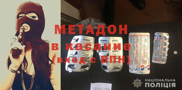 каннабис Зеленодольск