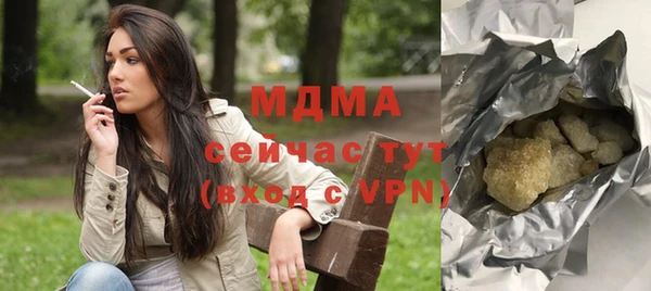 каннабис Зеленодольск