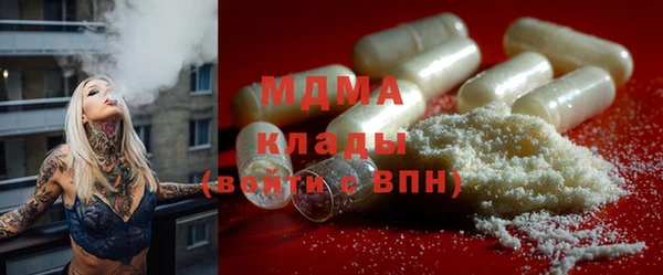 каннабис Зеленодольск