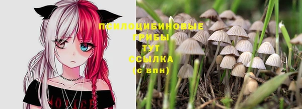 каннабис Зеленодольск