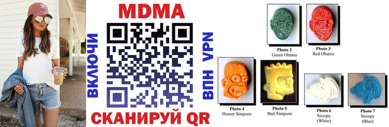 MDMA Molly  Купить закладки  Каргат 