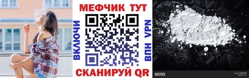Купить закладки Каргат МЕФ 4 MMC