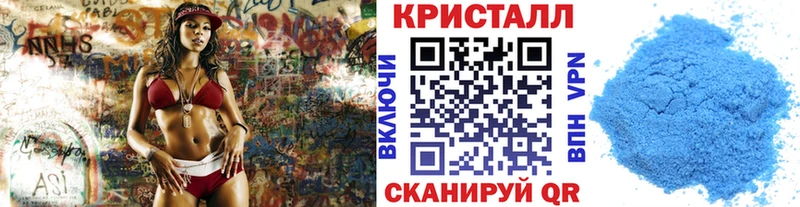 МЕТАМФЕТАМИН витя  Купить где  Каргат 
